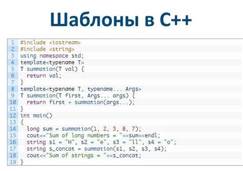 Векторы в C++: с примерами. Просто и понятно!.